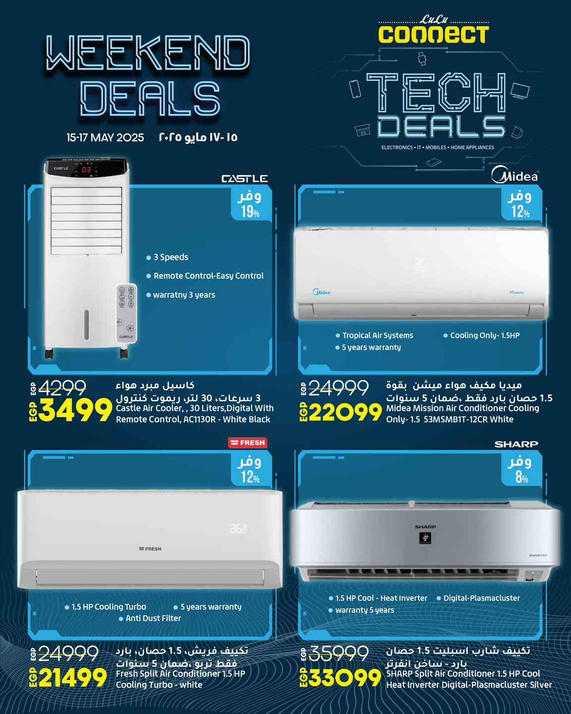 lulu-hypermarket offers from 15may to 17may 2025 عروض لولو هايبر ماركت من 15 مايو حتى 17 مايو 2025 صفحة رقم 6
